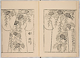 Miyako hinagata, Vol. 1 (kosode patterns from the imperial capital), Woodblock-printed book, Japan