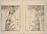 Miyako hinagata, Vol. 1 (kosode patterns from the imperial capital), Woodblock-printed book, Japan