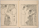 Miyako hinagata, Vol. 1 (kosode patterns from the imperial capital), Woodblock-printed book, Japan