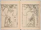 Miyako hinagata, Vol. 1 (kosode patterns from the imperial capital), Woodblock-printed book, Japan