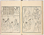 Gareki zakko, Vol. 2 (notes on miscellaneous rubble), Woodblock-printed book, Japan