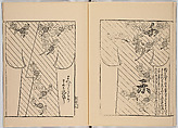 Miyako hinagata, Vol. 3 (kosode patterns from the imperial capital), Woodblock-printed book, Japan
