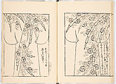 Miyako hinagata, Vol. 5 (kosode patterns from the imperial capital), Woodblock-printed book, Japan