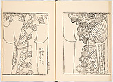 Miyako hinagata, Vol. 5 (kosode patterns from the imperial capital), Woodblock-printed book, Japan