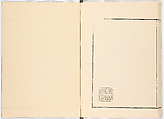 Miyako hinagata, Vol. 5 (kosode patterns from the imperial capital), Woodblock-printed book, Japan
