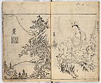 Meijin gafu, Vol. 3 (Famous Painters), Woodblock-printed book, Japan