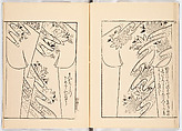Miyako hinagata, Vol. 6 (kosode patterns from the imperial capital), Woodblock-printed book, Japan