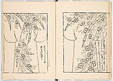 Miyako hinagata, Vol. 6 (kosode patterns from the imperial capital), Woodblock-printed book, Japan