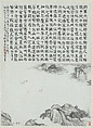 Landscape, Li Jiafu Chinese, Album leaf; ink on paper, China