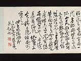 Seven Sages of the Bamboo Grove, Liu Yanchong (Chinese, 1808–1847), Handscroll; ink on paper, China