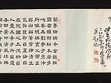 Seven Sages of the Bamboo Grove, Liu Yanchong (Chinese, 1808–1847), Handscroll; ink on paper, China