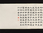 Seven Sages of the Bamboo Grove, Liu Yanchong (Chinese, 1808–1847), Handscroll; ink on paper, China