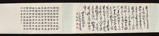 Seven Sages of the Bamboo Grove, Liu Yanchong (Chinese, 1808–1847), Handscroll; ink on paper, China