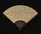 Mountain Pavillion after Rain, Lu Hui (Chinese, 1851–1920), Folding fan; ink on paper, China