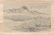 Landscape, Qian Du Chinese, Album leaf mounted as a hanging scroll; ink and color on paper, China