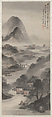 Landscape, Wu Shixian Chinese, Hanging scroll; ink and color on paper, China