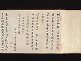 Landscape, Wu Yun (Chinese, 1811–1883), Handscroll; ink on paper, China