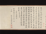 Landscape, Wu Yun (Chinese, 1811–1883), Handscroll; ink on paper, China