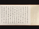 Landscape, Wu Yun (Chinese, 1811–1883), Handscroll; ink on paper, China