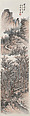 Landscape, Xiao Sun  Chinese, Hanging scroll; ink and color on paper, China