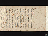 Dreaming of Flowers, Zhai Jichang (Chinese, 1770–1820), Handscroll; ink and color on paper, China