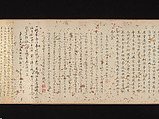 Dreaming of Flowers, Zhai Jichang (Chinese, 1770–1820), Handscroll; ink and color on paper, China