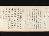 Dreaming of Flowers, Zhai Jichang (Chinese, 1770–1820), Handscroll; ink and color on paper, China