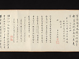 Dreaming of Flowers, Zhai Jichang (Chinese, 1770–1820), Handscroll; ink and color on paper, China