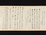 Dreaming of Flowers, Zhai Jichang (Chinese, 1770–1820), Handscroll; ink and color on paper, China