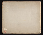 Viewing the Moon in an Empty Room, Gu Luo (Chinese, 1763–after 1837), Album leaf; ink and color on paper, China