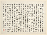 Viewing the Moon in an Empty Room, Gu Luo (Chinese, 1763–after 1837), Album leaf; ink and color on paper, China