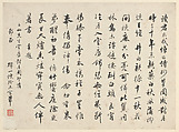 Viewing the Moon in an Empty Room, Gu Luo (Chinese, 1763–after 1837), Album leaf; ink and color on paper, China