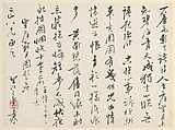 Viewing the Moon in an Empty Room, Gu Luo (Chinese, 1763–after 1837), Album leaf; ink and color on paper, China
