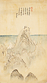Mount Geumgang, Sin Hak-gwon (artist name: Doam) (Korean, 1785–1866), Eight-panel folding screen; ink and light color on paper, Korea