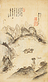 Mount Geumgang, Sin Hak-gwon (artist name: Doam) (Korean, 1785–1866), Eight-panel folding screen; ink and light color on paper, Korea
