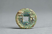 Ten “Half-Ounce” Coins (Banliang), Bronze, China