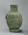 Wine Container (Fang) with Geometric Patterns, Bronze inlaid with gold and silver, China