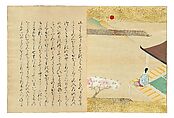 The Tale of Genji Chapter Books: Chapters 1, 5, 9, 17, 19, 40, 41, and 54, Isome Tsuna (Japanese, born ca. 1640, active late 17th century), Eight books from a set of fifty-four; ink, color, and gold on paper, Japan