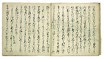 Tale of Genji Chapter Book: “Ephemerids” (Kagerō), Thread-bound manuscript book; ink on decorated paper, Japan
