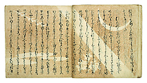 Tale of Genji Chapter Book: “Ephemerids” (Kagerō), Thread-bound manuscript book; ink on decorated paper, Japan