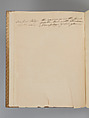 Album of Hindu deities, Unidentified artists (Indian, Madurai, ca. 1830s), Watercolor, ink, and gold on paper, India
