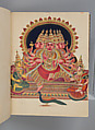 Album of Hindu deities, Unidentified artists (Indian, Madurai, ca. 1830s), Watercolor, ink, and gold on paper, India