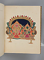 Album of Hindu deities, Unidentified artists (Indian, Madurai, ca. 1830s), Watercolor, ink, and gold on paper, India