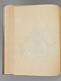 Album of Hindu deities, Unidentified artists (Indian, Madurai, ca. 1830s), Watercolor, ink, and gold on paper, India