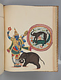 Album of Hindu deities, Unidentified artists (Indian, Madurai, ca. 1830s), Watercolor, ink, and gold on paper, India