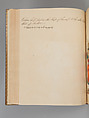 Album of Hindu deities, Unidentified artists (Indian, Madurai, ca. 1830s), Watercolor, ink, and gold on paper, India