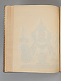 Album of Hindu deities, Unidentified artists (Indian, Madurai, ca. 1830s), Watercolor, ink, and gold on paper, India
