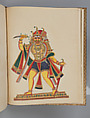 Album of Hindu deities, Unidentified artists (Indian, Madurai, ca. 1830s), Watercolor, ink, and gold on paper, India
