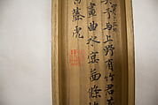 Poetry Gathering at the Orchid Pavilion (Lanting), Tomioka Tessai (Japanese, 1836–1924), Hanging scroll; ink and color on paper, Japan