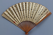 Carved fan, calligraphy, Bamboo frame carving by Jin Xiya (Chinese, 1890–1979), Folding fan; ink on gold-flecked paper with carved bamboo frame, China